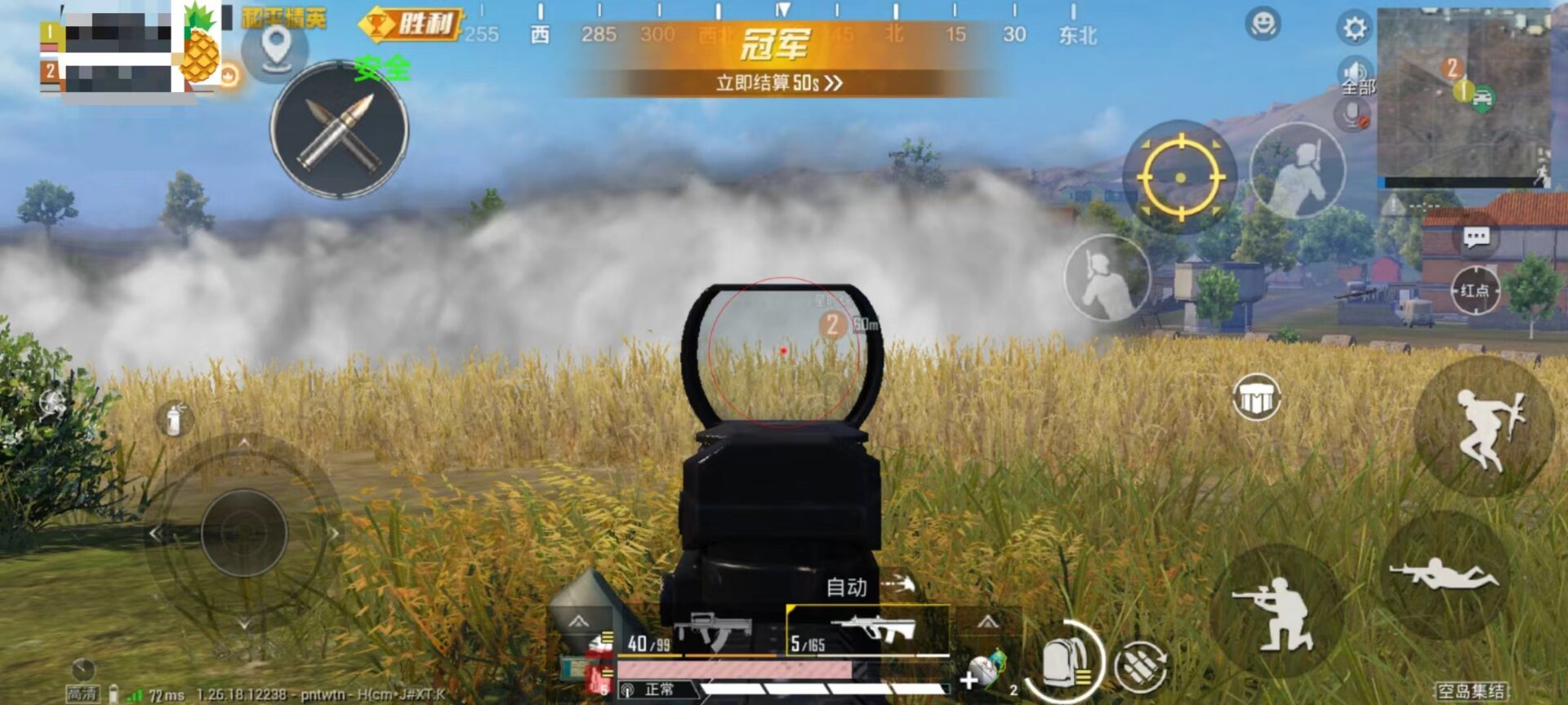 和平精英辅助源码代理怎么用（和平精英辅助发卡怎么用）