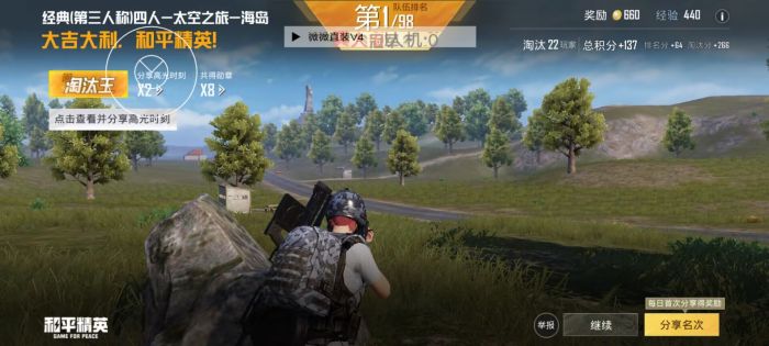 和平精英怎么才可以查外挂（和平精英要怎么才可以查询外挂）